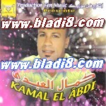 Kamal El Abdi 2011